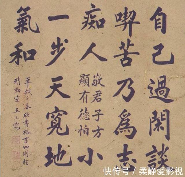王玉宽$老农民练书法80年,却被称没艺术性?网友:书坛的无冕之王