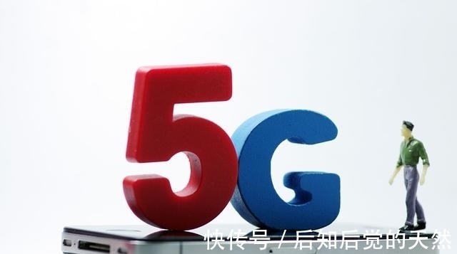 手机|运营商为了变现,急推高价“5G套餐”?5000万4G用户被“5G”