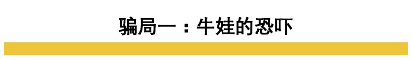 处心积虑|快被榨干的中国家长，正在经历一场处心积虑合谋的鸡娃骗局