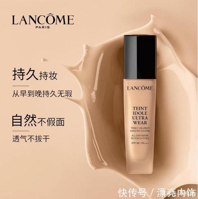 十大性|十大性高性价比粉底液推荐，你们的真爱来啦！