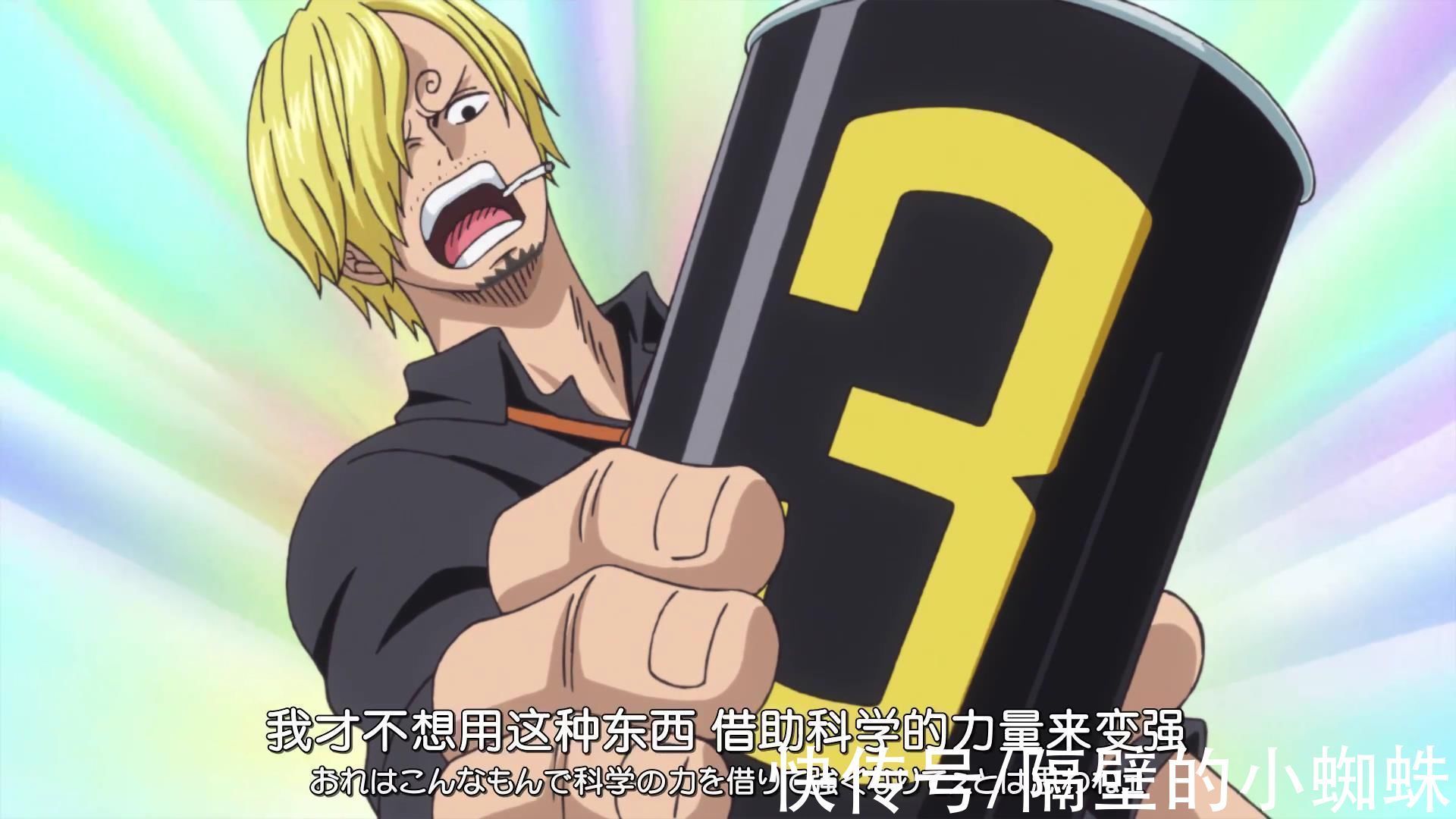 尾田老贼|海贼王1031情报,罗、基德没有丧失战斗力,山治下定决心战斗