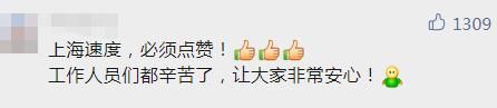 小区|出现确诊后排查逾6.8万人 这个上海速度是他们熬夜熬出来的！