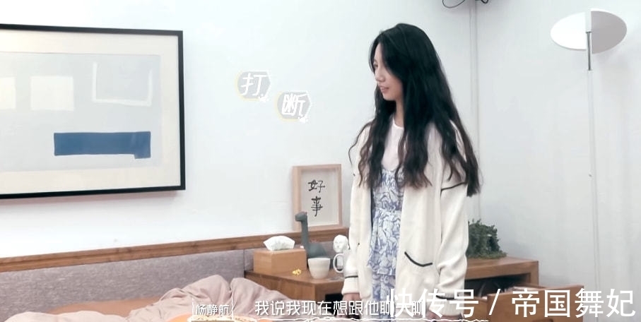 《我們戀愛吧3》高文君和羊羊太強(qiáng)勢(shì)了，俞舜和阿龍倍感壓力