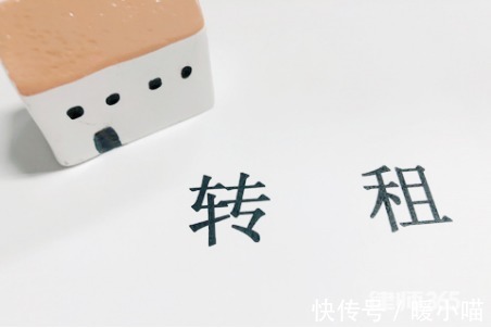 房子|在外租房遇上这5种情况的房子要注意了！最好离它远一点