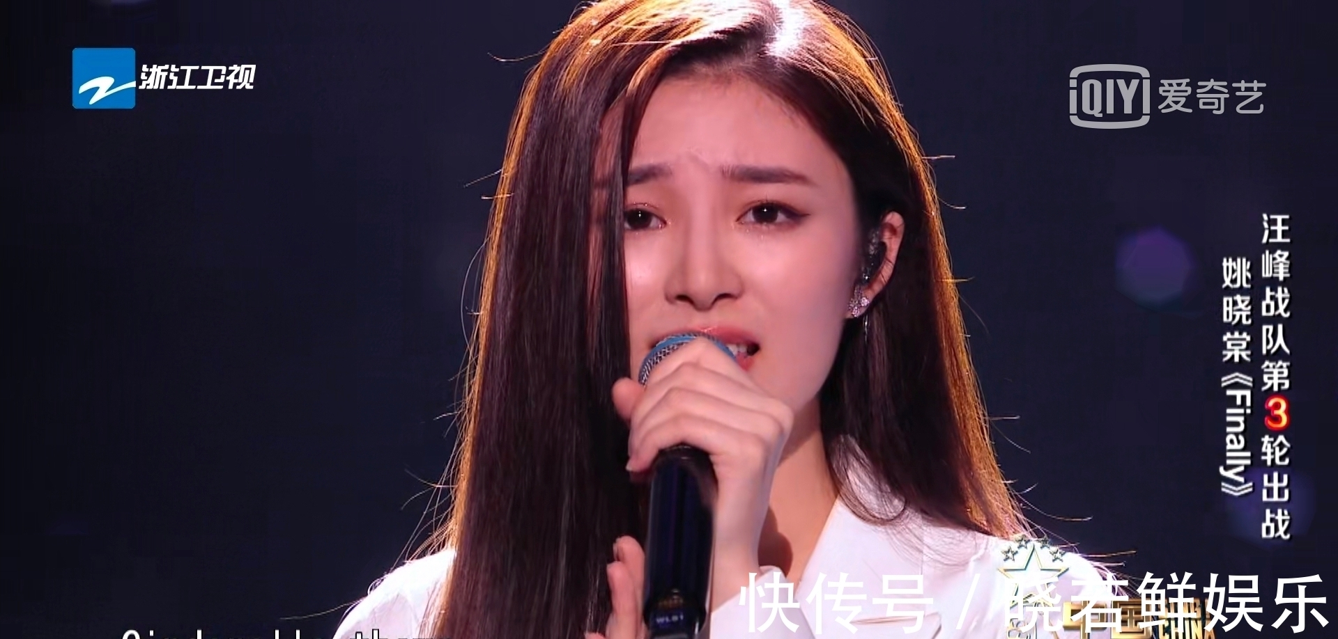 学员|《中国好声音》八强学员名单出炉，七女一男，冠军变得扑朔迷离