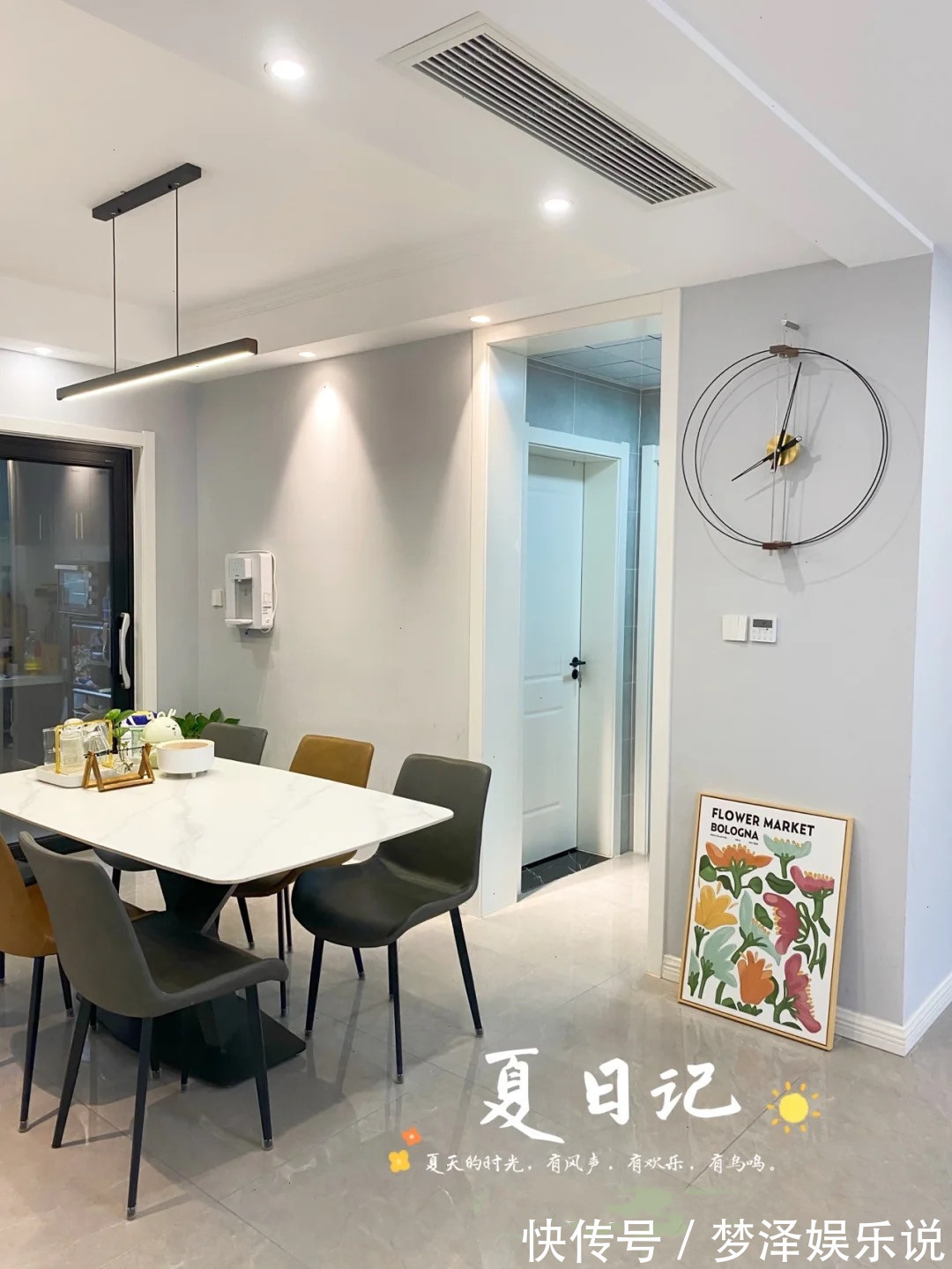 瓷砖|她家130平米,精心设计被夸美得像样板间,惹得邻居天天排队参观