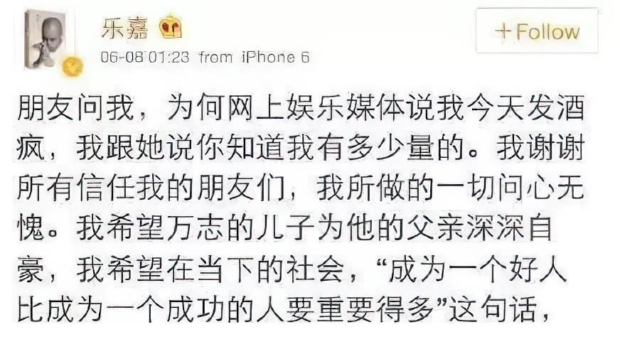 金星|乐嘉辟谣强吻谢娜,三婚二离的他,从爆红到销声匿迹都经历了啥?