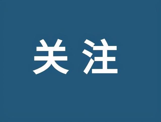 官方|请问岳阳市小学什么时候报名？官方回复来了