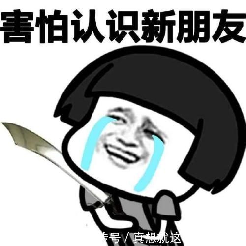 |开心笑话五年前谈了个女朋友，她爹不喜欢俺，把她嫁到了外地