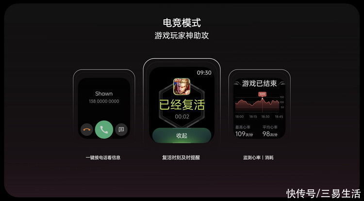 如何普及全智能手表？OPPO Watch 2或是答案