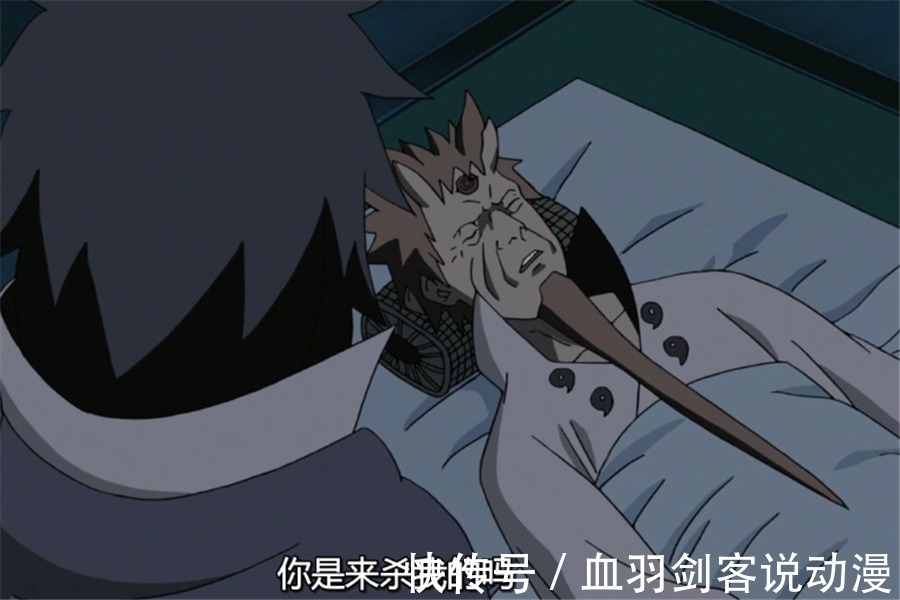 宇智波佐助|火影中8位哄堂大“孝”的人:“孝”心一脉相承,黑绝表示无语