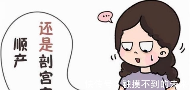 侧切|顺产有多疼,一般人能承受得住吗?