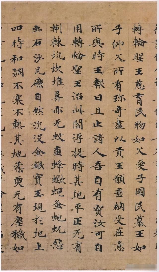 媲美|《转轮圣下经》卷欣赏——堪与《善见律》《灵飞经》媲美