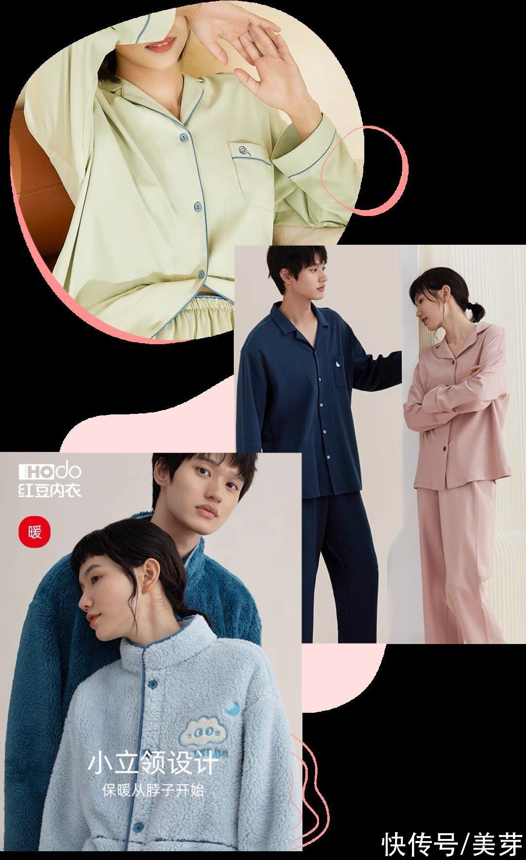 联名款|毛绒绒家居服来啦！秋冬必备的好看保暖