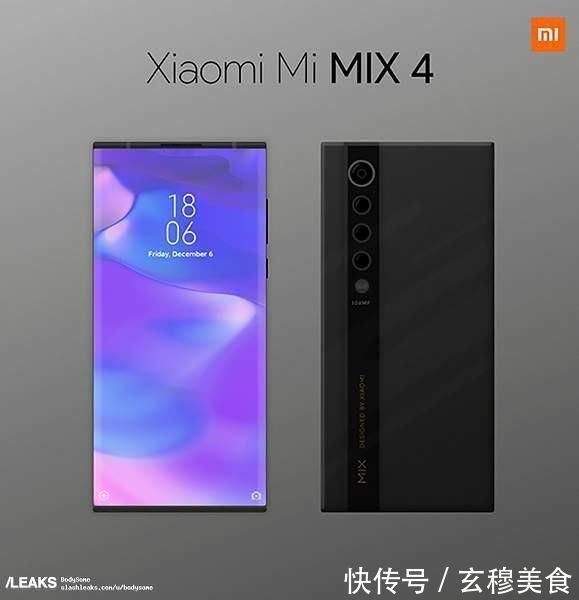 中兴|小米MIX4即将来袭，高管确认采用屏下镜头，实现完美全屏！