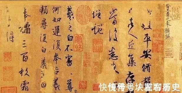 中国书画!一幅非真迹书画,转手卖出三多亿,一个字750万,专家:没想到