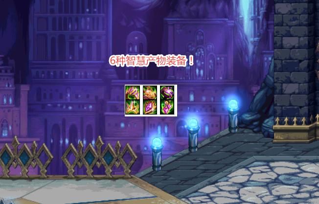 洛克|DNF：希洛克挑战模式来了！神话可以转换，新增6种智慧产物