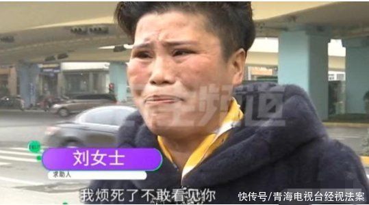 整形|女子花1万多做整形，术后眼睛不对称，崩溃从万人迷变成了妖怪