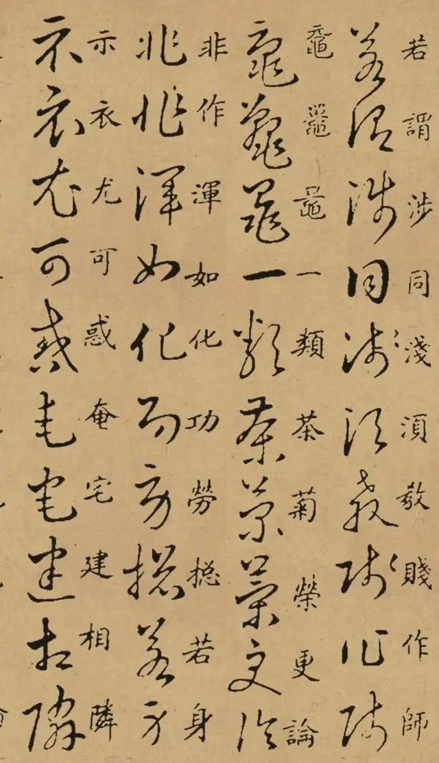 秘笈@王羲之传世的“草书秘笈”,总计700余字,学草书的不可错过!