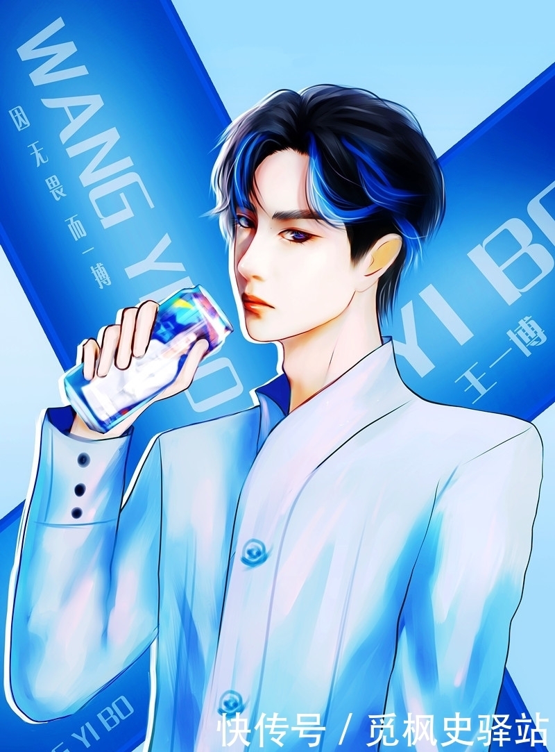 天涯 因无畏,而一搏,王一博带你勇闯天涯