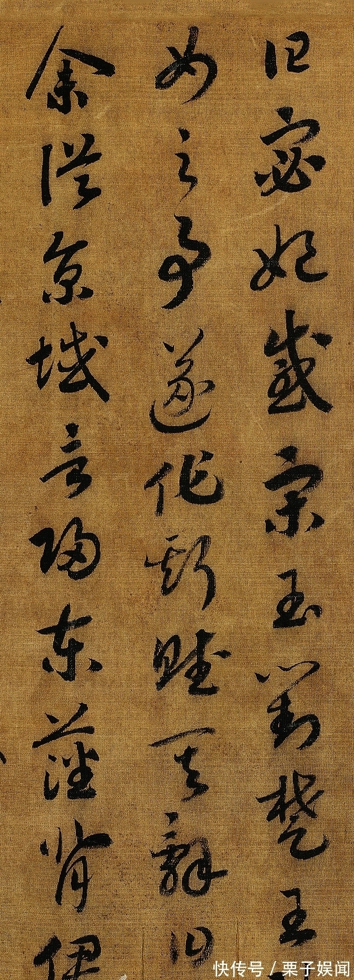 洛神赋#他是南宋的开国皇帝,书法天分极高,水平远远超过了宋徽宗!