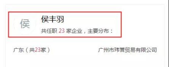 阿里|力压阿里，追赶腾讯，这位奇女子厉害大了！