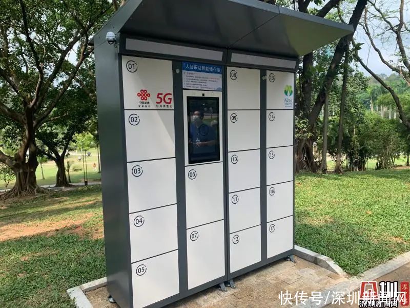 深圳的公园变聪明了，绿道上线131项5G应用