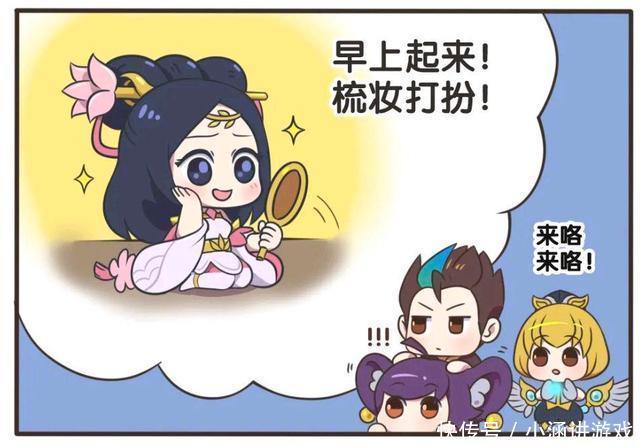 荣耀|王者荣耀漫画:貂蝉昏迷不醒;虽然衣冠整洁但是内裤却漏了出来?