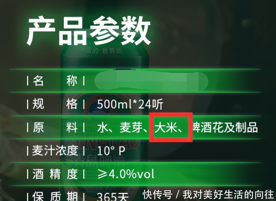 买啤酒时，不管瓶装还是灌装，如果符合这3点情况，都不建议购买