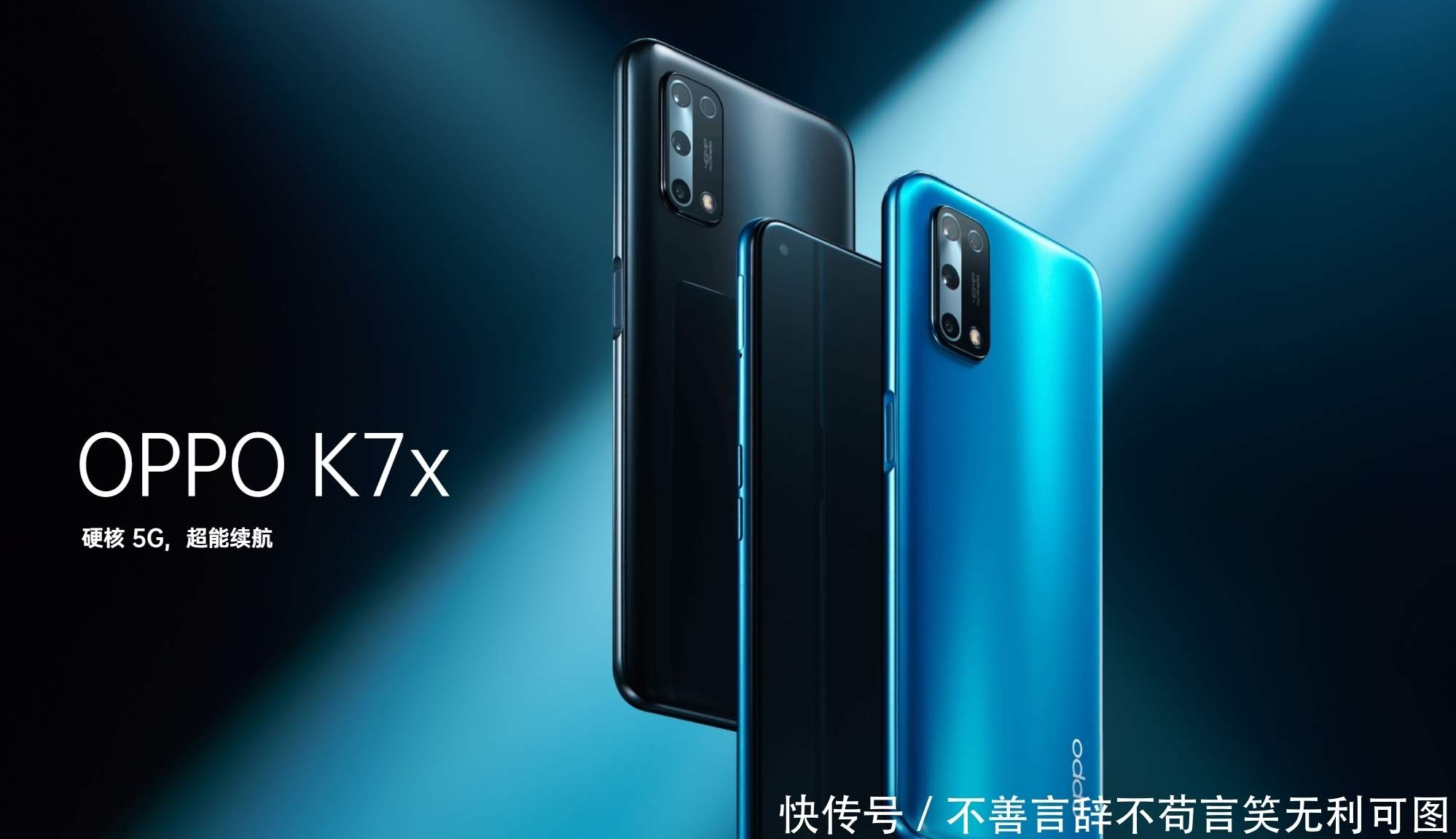 OPPO|不止有VOOC闪充，还有超强续航，OPPO K7x 不错的千元机！