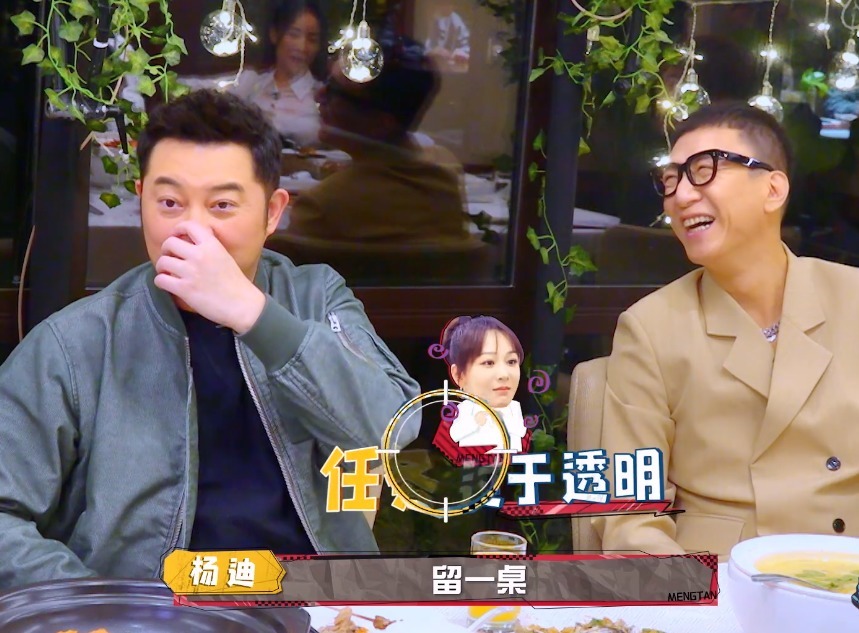 《萌探》毫无综艺感的嘉宾光笑不说话，导演捧不动孙红雷带不动