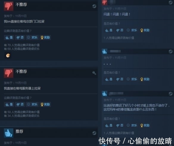 好评率|《命运2：凌光之刻》Steam好评率63％！服务器拉胯