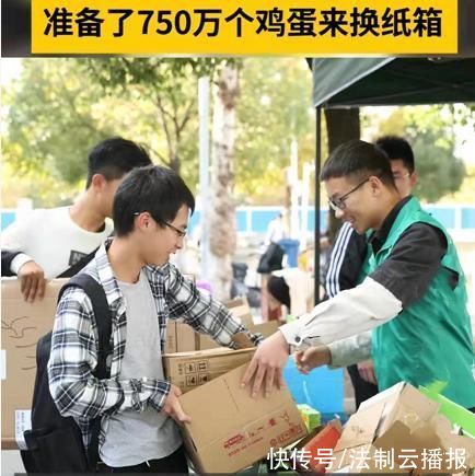 天猫|双11的纸箱你还在留着卖废品吗?天猫准备750万个鸡蛋鼓励消费者回收