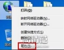 用路由器电脑网速慢