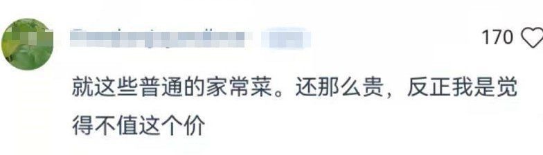 《中餐廳5》菜品有多貴?看到客人的賬單時,網(wǎng)友:吃不起