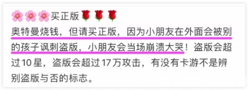 卡牌|不到1毛的成本,收割几十亿,奥特曼卡成小学生社交硬通货