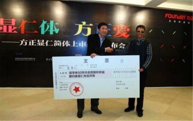 崔显仁&当年乞丐因写字太好看,被方正集团用50万元收购,他后来怎样?