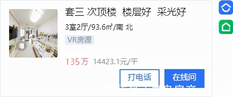 新房|[好房推荐]150万内！甄选西海岸拎包入住级优质三居，仅20套