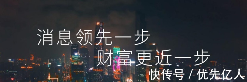 冲刺|冲刺3000亿市场，中国信息业之“魂”迎黄金期！华为等中企入场