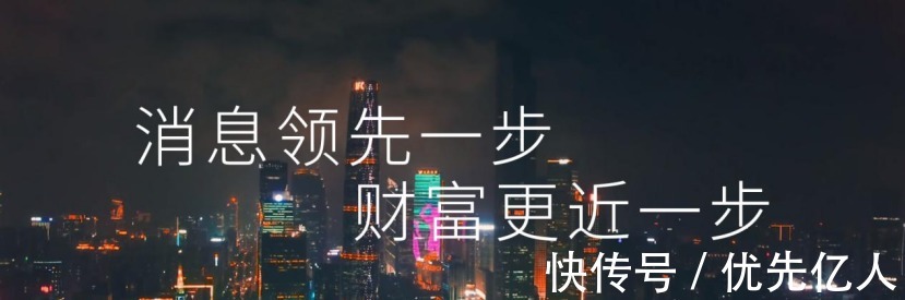 冲刺|冲刺3000亿市场,中国信息业之“魂”迎黄金期!华为等中企入场