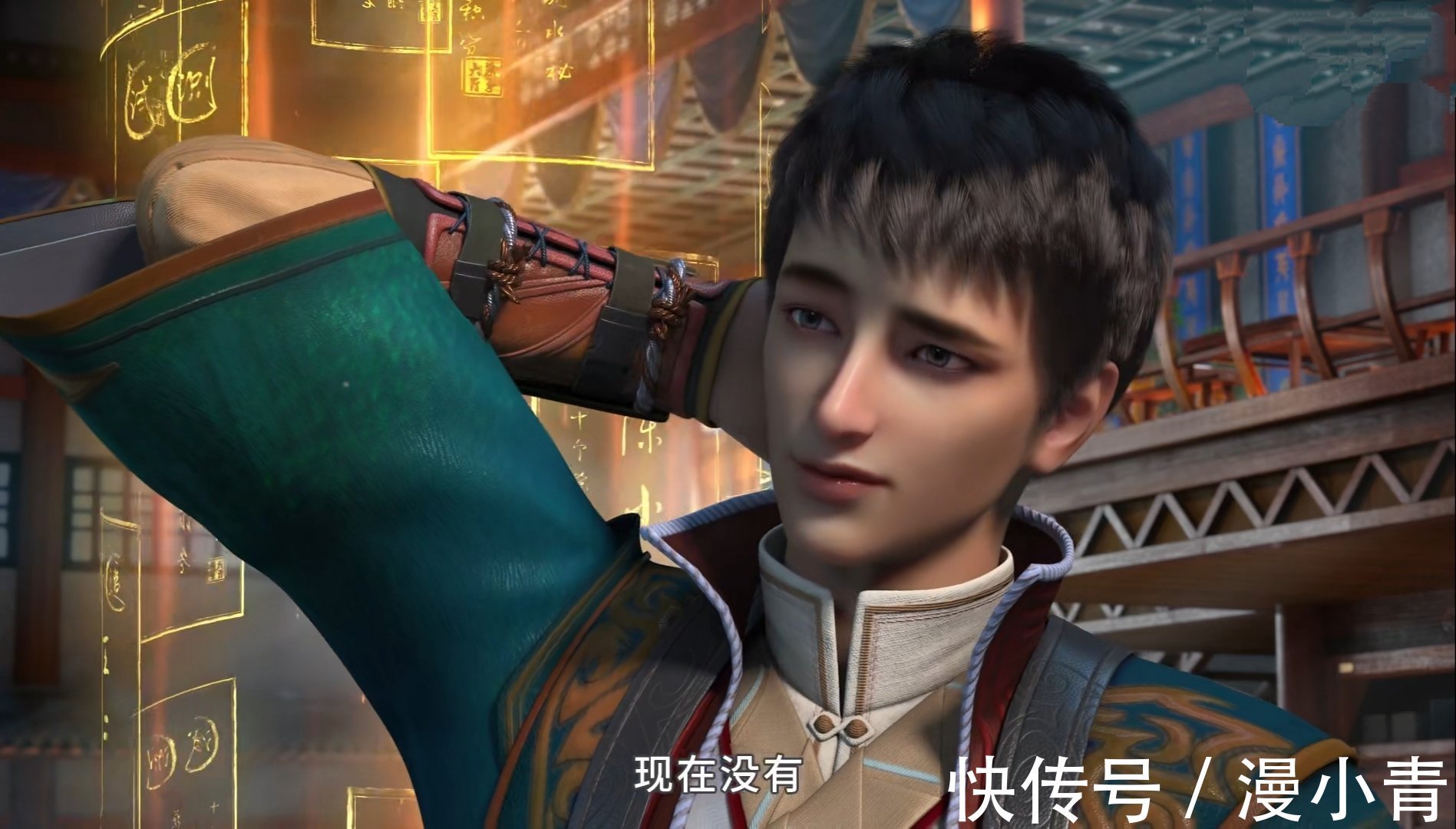 女仆装|《元龙》最新一集高瑶登场,女仆装尽显可爱,制作组玩透了二次元