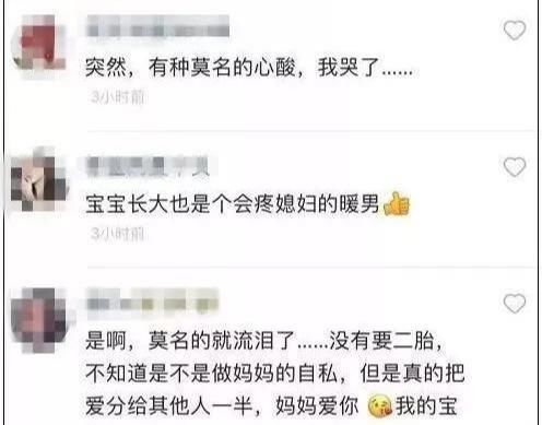 二宝|产房外：弟弟已被抱走，大宝却迟迟不肯离开：妈妈还没出来！