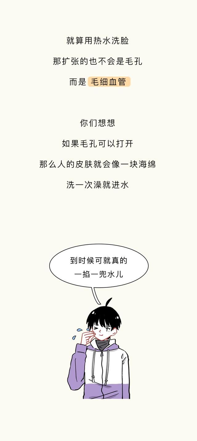 马刚|到底应该先洗澡后洗头，还是先洗头后洗澡？