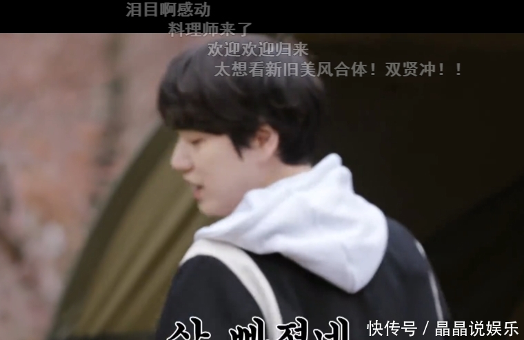 新西游记 一出手就是9.7,他的节目,看就完事了