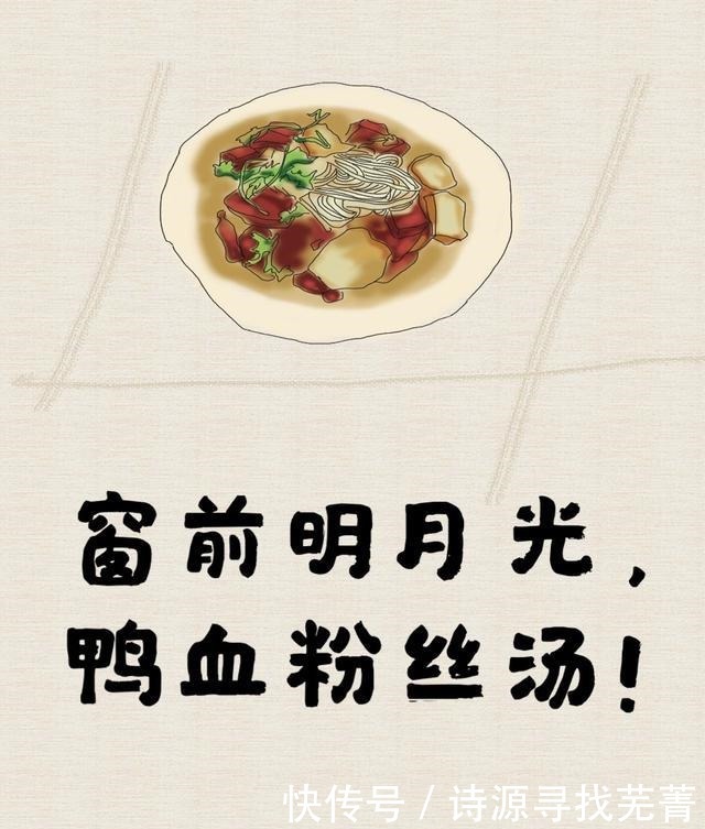 吃货|吃货走天下(问君能有几多愁,孜然铁板烧肥牛)