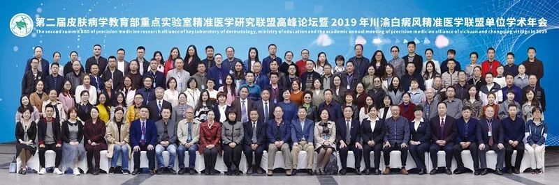 多维|昆明白癜风皮肤病医院:从多维治疗到分型分诊、实现精准定量治疗