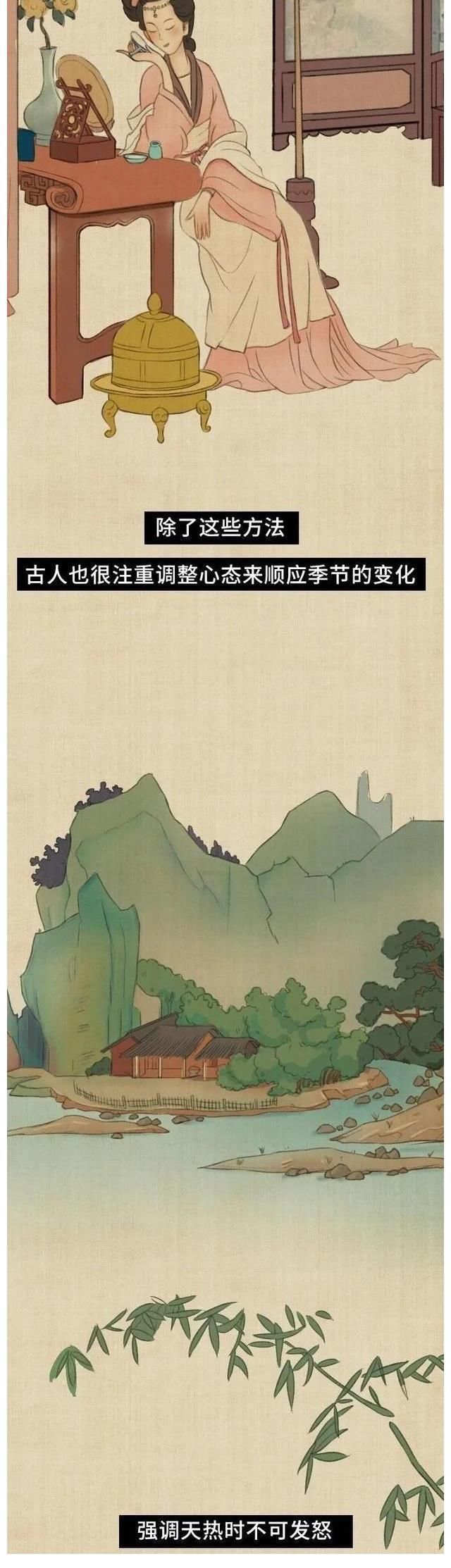 现代人|没有空调和冰箱，古人是如何“花式”避暑的？一组漫画『揭秘』！