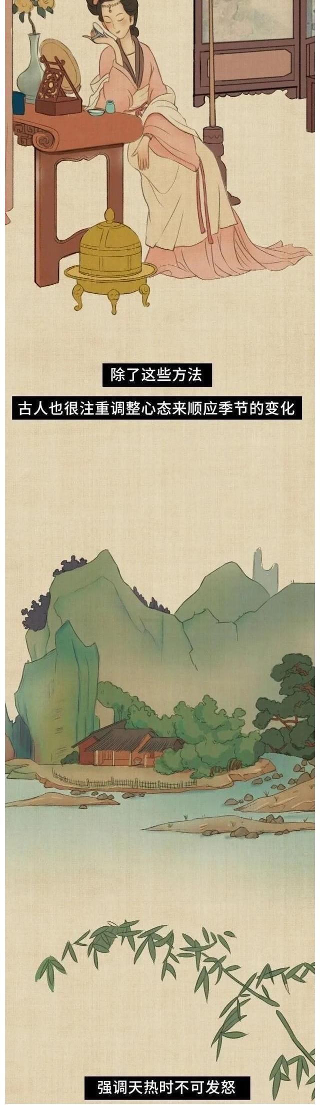 现代人|没有空调和冰箱,古人是如何“花式”避暑的?一组漫画『揭秘』!