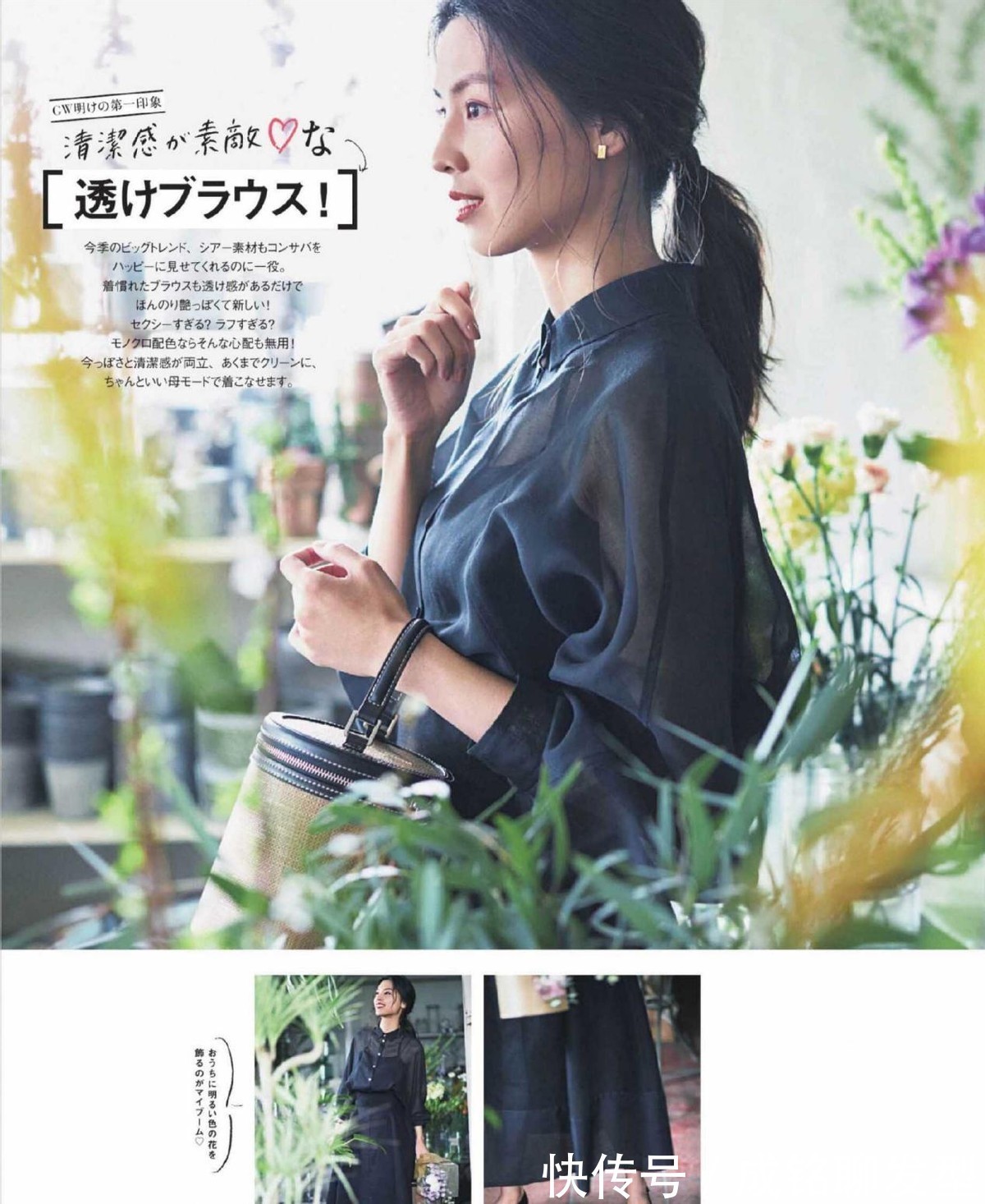 白色衬衫|女人到了四十岁,要学会用基础款搭配时装,简单实用,减龄又时尚