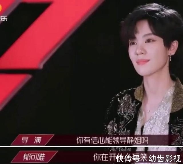  请问|请问《浪姐》姐姐请宁静？按肩部郁可唯、孟佳按住宁静